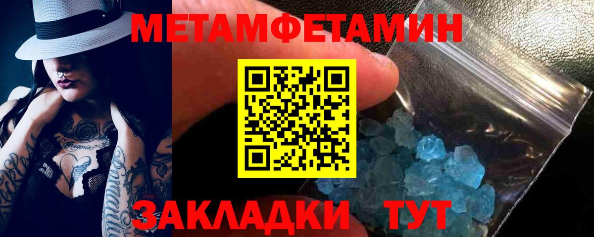 Большой Камень  Amphetamine Premium  Вход с VPN 