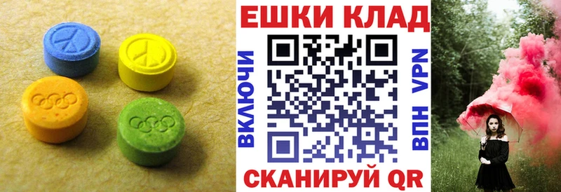 Экстази 300 mg  omg онион  Большой Камень 