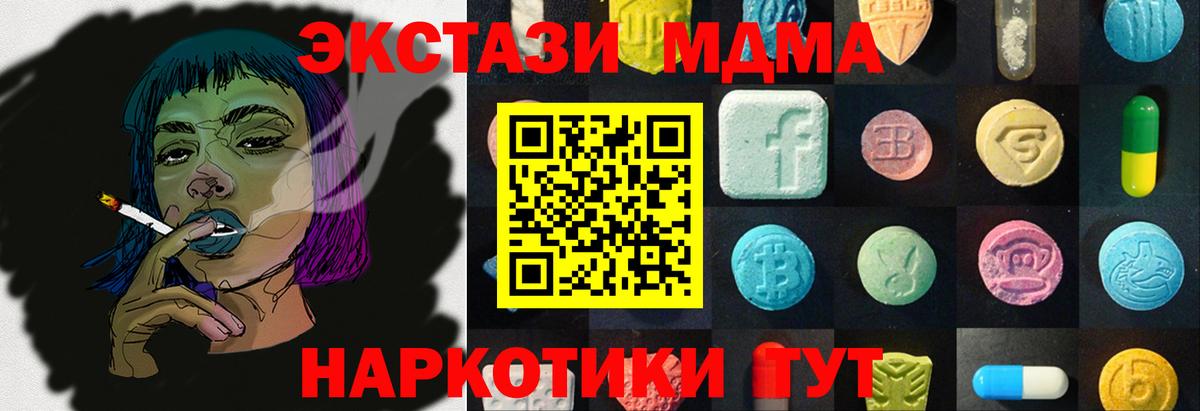 Ecstasy Дубай  Экстази ешки  Вход с VPN  Большой Камень 