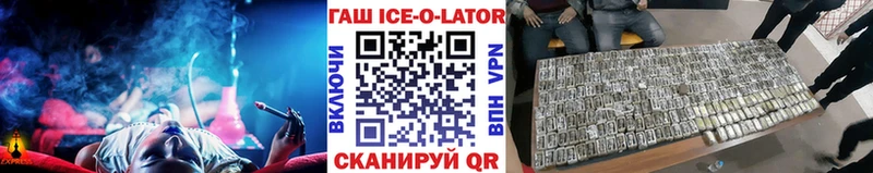 shop официальный сайт  Большой Камень  ГАШИШ hashish 