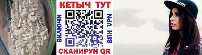 MEGA ТОР  Большой Камень  Кетамин VHQ 