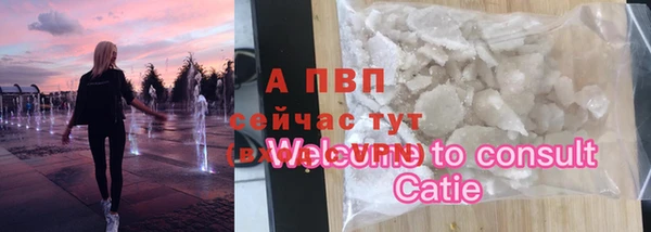 скорость mdpv Алексеевка