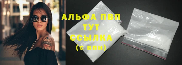 скорость mdpv Алексеевка