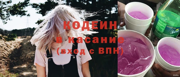 скорость mdpv Алексеевка