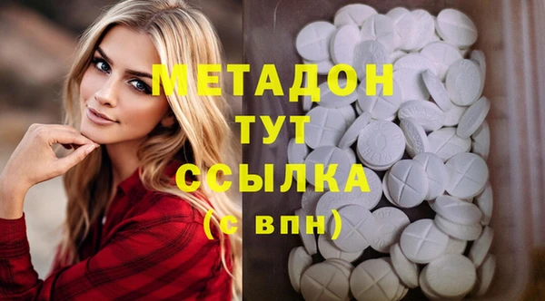 скорость mdpv Алексеевка