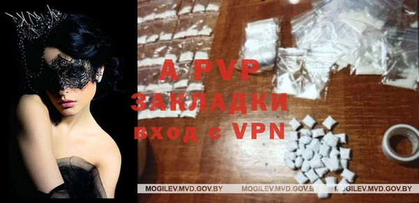 скорость mdpv Алексеевка