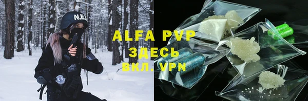 скорость mdpv Алексеевка