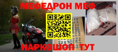 мдма Можайск