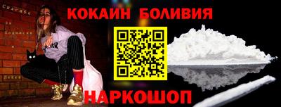 кокаин колумбия Моздок
