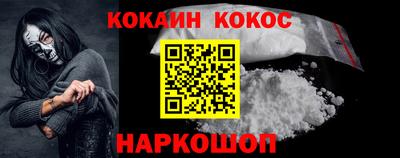 кокаин колумбия Моздок