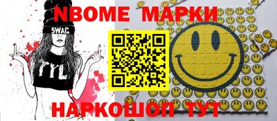 кокаин колумбия Моздок