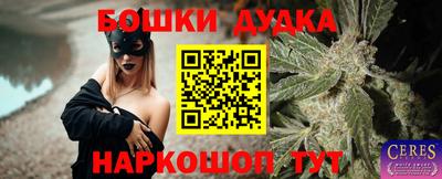 мдма Можайск