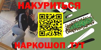 мдма Можайск