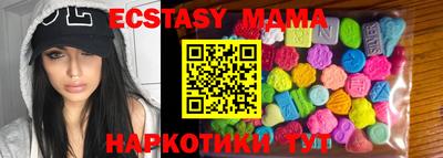 мдма Можайск