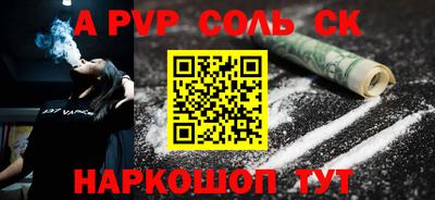 a pvp Можга