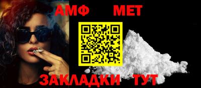мдма Можайск