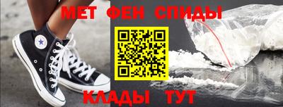 мдма Можайск