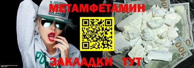 мдма Можайск