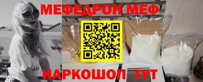 мдма Можайск