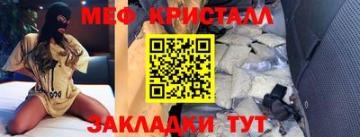 кокаин колумбия Моздок