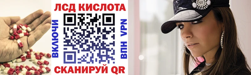 купить   Большой Камень  кракен онион  ЛСД экстази кислота 