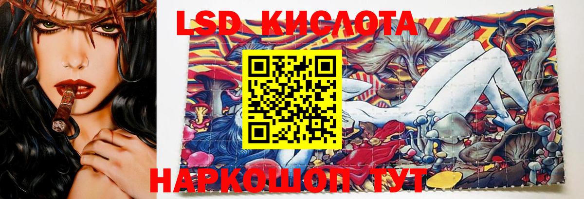 Большой Камень  Лсд 25 экстази ecstasy  Вход с VPN  ЛСД экстази ecstasy 