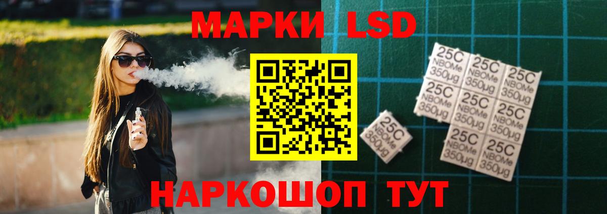 LSD-25 экстази кислота Большой Камень
