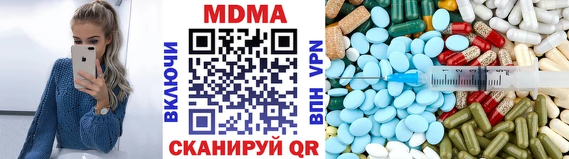 закладки  Большой Камень  МДМА Molly 