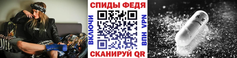 Метамфетамин винт сайты даркнета Telegram Большой Камень