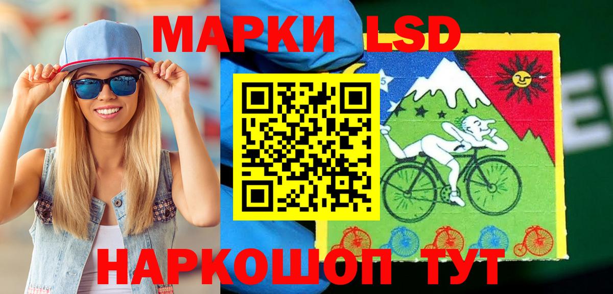 Марки NBOMe  Наркотические марки 1,8мг  Вход с VPN  Большой Камень 