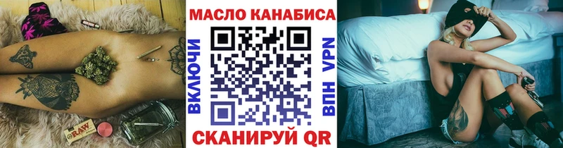 shop клад  Большой Камень  Дистиллят ТГК Wax  купить наркоту 