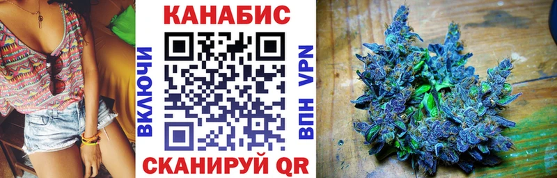 Конопля марихуана  наркошоп  Большой Камень 
