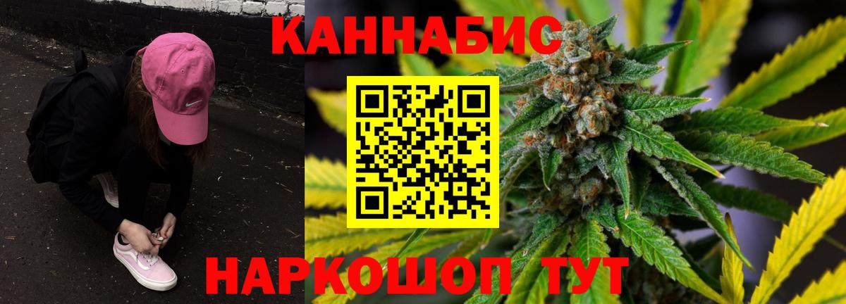 Бошки Шишки марихуана  Вход с VPN  Большой Камень  Канабис гибрид  Канабис Ganja 